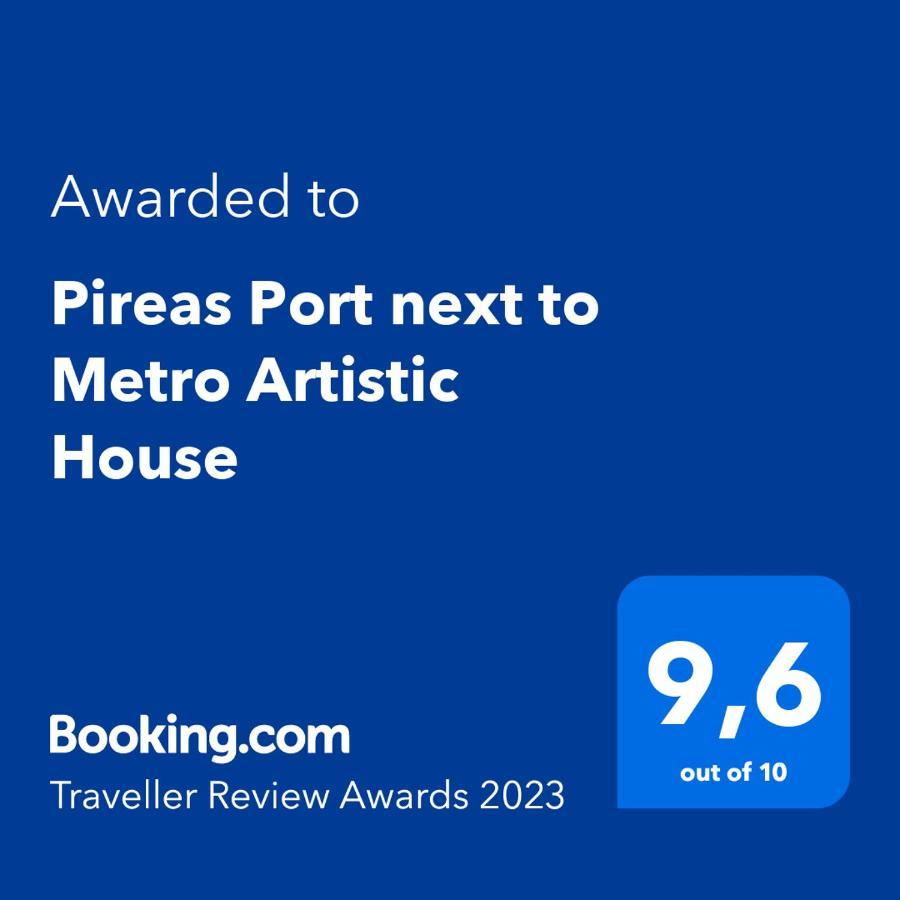 Pireas Port Next To Metro Artistic House Apartamento Exterior foto